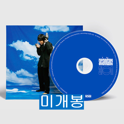 시온 (Sion) - sociavoidance (미개봉, CD)